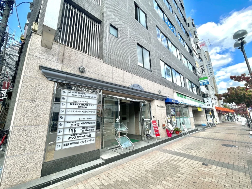 神戸元町駅チカのジム