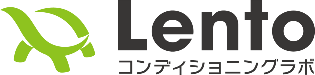 レントコンディショニングラボ